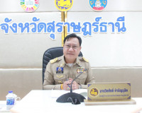 รองผู้ว่าราชการจังหวัดฯ เป็นประธานการประชุมการติดตามการใช้จ่ ... พารามิเตอร์รูปภาพ 1