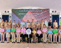 รองผู้ว่าราชการจังหวัดฯ กล่าวต้อนรับรัฐมนตรีช่วยว่าการกระทรว ... พารามิเตอร์รูปภาพ 6