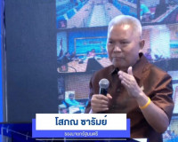 รองผู้ว่าราชการจังหวัดสุราษฎร์ธานี เข้าร่วมงาน “รวมพลัง รักศ ... พารามิเตอร์รูปภาพ 1