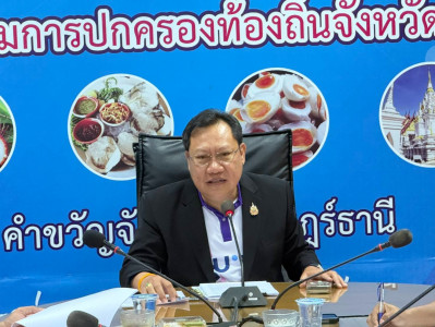 รองผู้ว่าราชการจังหวัดฯ เป็นประธานการประชุมคณะกรรมการพิจารณา ... พารามิเตอร์รูปภาพ 1