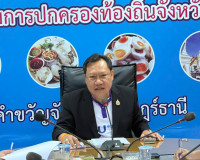 รองผู้ว่าราชการจังหวัดฯ เป็นประธานการประชุมคณะกรรมการพิจารณา ... พารามิเตอร์รูปภาพ 1
