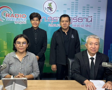 รองผู้ว่าราชการจังหวัดสุราษฎร์ธานี ให้สัมภาษณ์สดรายการ “แหลง ... พารามิเตอร์รูปภาพ 1
