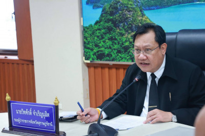รองผู้ว่าราชการจังหวัดฯ เป็นประธานการประชุม คณะกรรมการบริหาร ... พารามิเตอร์รูปภาพ 1