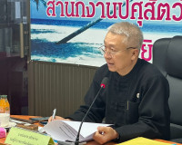 รองผู้ว่าราชการจังหวัดสุราษฎร์ธานี เป็นประธานการประชุมคณะกรร ... พารามิเตอร์รูปภาพ 1