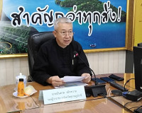 รองผู้ว่าราชการจังหวัดสุราษฎร์ธานี ประธานการประชุมคณะทำงานขั ... พารามิเตอร์รูปภาพ 1