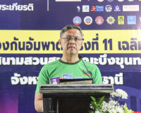 จังหวัดสุราษฎร์ธานี จัดกิจกรรม “แสงนำใจ ไทยทั้งชาติ เดิน–วิ่ ... พารามิเตอร์รูปภาพ 3