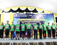 จังหวัดสุราษฎร์ธานี จัดกิจกรรม “แสงนำใจ ไทยทั้งชาติ เดิน–วิ่ ... พารามิเตอร์รูปภาพ 8