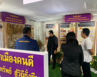 รองผู้ว่าราชการจังหวัดฯ ตรวจความพร้อมบูธนิทรรศการของ จ.สุราษ ... พารามิเตอร์รูปภาพ 9