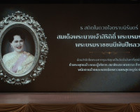 รองผู้ว่าราชการจังหวัดสุราษฎร์ธานี เป็นประธานในพิธีเปิด งานป ... พารามิเตอร์รูปภาพ 1