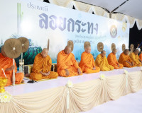 รองผู้ว่าราชการจังหวัดสุราษฎร์ธานี เป็นประธานในพิธีเปิด งานป ... พารามิเตอร์รูปภาพ 9