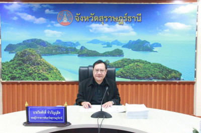 รองผู้ว่าราชการจังหวัดฯ เป็นประธานการประชุมคณะอนุกรรมการพิจา ... พารามิเตอร์รูปภาพ 1