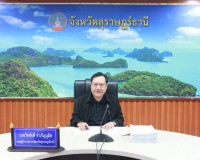 รองผู้ว่าราชการจังหวัดฯ เป็นประธานการประชุมคณะอนุกรรมการพิจา ... พารามิเตอร์รูปภาพ 1