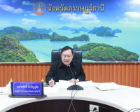 รองผู้ว่าราชการจังหวัดฯ เป็นประธานการประชุมคณะอนุกรรมการพิจา ... พารามิเตอร์รูปภาพ 1