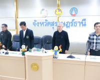 รองผู้ว่าราชการจังหวัดสุราษฎร์ธานี เป็นประธานการประชุมคณะผู้ ... พารามิเตอร์รูปภาพ 2