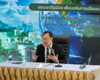 รองผู้ว่าราชการจังหวัดฯ เข้าร่วมพิธีเปิดสัมมนาผ่านระบบออนไลน ... พารามิเตอร์รูปภาพ 6