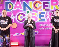 รองผู้ว่าราชการจังหวัดสุราษฎร์ธานี ให้การต้อนรับ หม่อมหลวงยุ ... พารามิเตอร์รูปภาพ 1