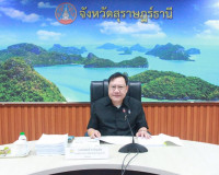 รองผู้ว่าราชการจังหวัดฯ เป็นประธานการประชุมคณะกรรมการลุ่มน้ำ ... พารามิเตอร์รูปภาพ 1