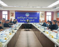 รองผู้ว่าราชการจังหวัดสุราษฎร์ธานี เป็นประธานประชุมคณะทำงานอ ... พารามิเตอร์รูปภาพ 8