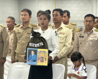 รองผู้ว่าราชการจังหวัดสุราษฎร์ธานี เป็นประธานในพิธีมอบสิ่งขอ ... พารามิเตอร์รูปภาพ 4