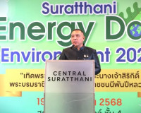 จังหวัดสุราษฎร์ธานีเปิดงาน “Suratthani Energy Day &amp; Environm ... พารามิเตอร์รูปภาพ 8