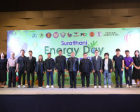 จังหวัดสุราษฎร์ธานีเปิดงาน “Suratthani Energy Day &amp; Environm ... พารามิเตอร์รูปภาพ 12
