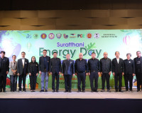 จังหวัดสุราษฎร์ธานีเปิดงาน “Suratthani Energy Day &amp; Environm ... พารามิเตอร์รูปภาพ 14