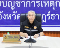 รองผู้ว่าราชการจังหวัดสุราษฎร์ธานี พร้อมด้วยหัวหน้าส่วนราชกา ... พารามิเตอร์รูปภาพ 1