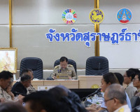 รองผู้ว่าราชการจังหวัดฯ เป็นประธานการประชุม ผู้บริหารองค์กรป ... พารามิเตอร์รูปภาพ 1