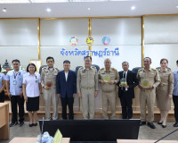รองผู้ว่าราชการจังหวัดฯ เป็นประธานการประชุม ผู้บริหารองค์กรป ... พารามิเตอร์รูปภาพ 4