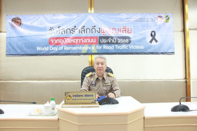 รองผู้ว่าราชการจังหวัดสุราษฎร์ธานี เป็นประธานในกิจกรรมเนื่อง ... พารามิเตอร์รูปภาพ 1