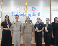 จังหวัดสุราษฎร์ธานี ประชุมหัวหน้าส่วนราชการและหน่วยงานที่เกี ... พารามิเตอร์รูปภาพ 9