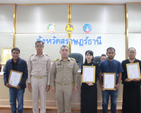 จังหวัดสุราษฎร์ธานี ประชุมหัวหน้าส่วนราชการและหน่วยงานที่เกี ... พารามิเตอร์รูปภาพ 15