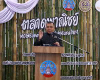 สุราษฎร์ธานีเปิด “ตลาดพาณิชย์ By MOC Surat” ครั้งที่ 1 ดันสิ ... พารามิเตอร์รูปภาพ 11