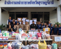 ผู้ว่าฯ สุราษฎร์ธานี ส่งมอบสิ่งของบริจาคให้ มทบ.45 ลำเลียงช่ ... พารามิเตอร์รูปภาพ 2
