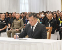 ประชาชนจังหวัดสุราษฎร์ธานีพร้อมใจเดินทางไปเข้าเฝ้าฯ กราบถวาย ... พารามิเตอร์รูปภาพ 3