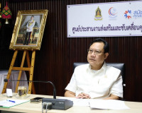 รองผู้ว่าราชการจังหวัดฯ เป็นประธานการประชุมคณะกรรมการพิจารณา ... พารามิเตอร์รูปภาพ 1