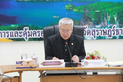 รองผู้ว่าราชการจังหวัดสุราษฎร์ธานี เป็นประธานประชุมคณะกรรมกา ... พารามิเตอร์รูปภาพ 1