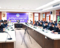 จังหวัดสุราษฎร์ธานีร่วมประชุมคณะกรรมการนโยบายการป้องกันและลด ... พารามิเตอร์รูปภาพ 1
