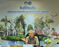 รองผู้ว่าราชการจังหวัดสุราษฎร์ธานี เป็นประธานการประชุม เพื่อ ... พารามิเตอร์รูปภาพ 1