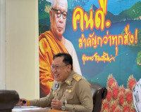 รองผู้ว่าราชการจังหวัดฯ เป็นประธานการประชุมคณะอนุกรรมการการร ... พารามิเตอร์รูปภาพ 1