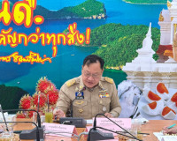 รองผู้ว่าราชการจังหวัดฯ เป็นประธานการประชุมคณะอนุกรรมการการร ... พารามิเตอร์รูปภาพ 2