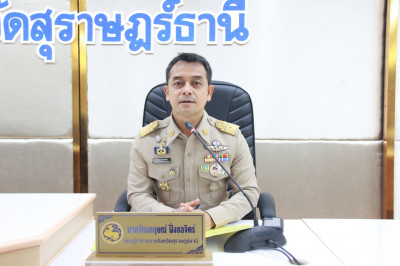 จังหวัดสุราษฎร์ธานีเร่งรัดติดตามการให้ความช่วยเหลือผู้ประสบภ ... พารามิเตอร์รูปภาพ 1