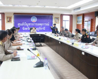 จังหวัดสุราษฎร์ธานีประชุมคณะทำงานอำนวยความสะดวกประชาชนในการเ ... พารามิเตอร์รูปภาพ 11