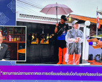 รองผู้ว่าราชการจังหวัดสุราษฎร์ธานี ให้สัมภาษณ์สดรายการ “แหลง ... พารามิเตอร์รูปภาพ 3