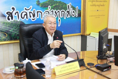 รองผู้ว่าราชการจังหวัดสุราษฎร์ธานี ประชุมคณะกรรมการพิจารณาเง ... พารามิเตอร์รูปภาพ 1