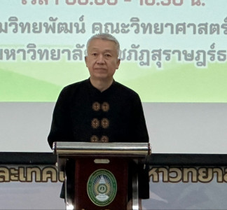 รองผู้ว่าราชการจังหวัดสุราษฎร์ธานี เป็นประธานกิจกรรมฝึกอบรมเ ... พารามิเตอร์รูปภาพ 1