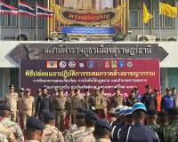 รองผู้ว่าราชการจังหวัดสุราษฎร์ธานี เข้าร่วมพิธีปล่อยแถวปฏิบั ... พารามิเตอร์รูปภาพ 3