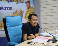 รองผู้ว่าฯ สุราษฎร์ธานี ประชุมคณะอนุกรรมการให้ความช่วยเหลือป ... พารามิเตอร์รูปภาพ 15
