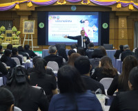 สุราษฎร์ธานีจัดประชุมเชิงปฏิบัติการ ขับเคลื่อนตัวชี้วัดการปฏ ... พารามิเตอร์รูปภาพ 2