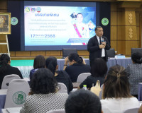 สุราษฎร์ธานีจัดประชุมเชิงปฏิบัติการ ขับเคลื่อนตัวชี้วัดการปฏ ... พารามิเตอร์รูปภาพ 3